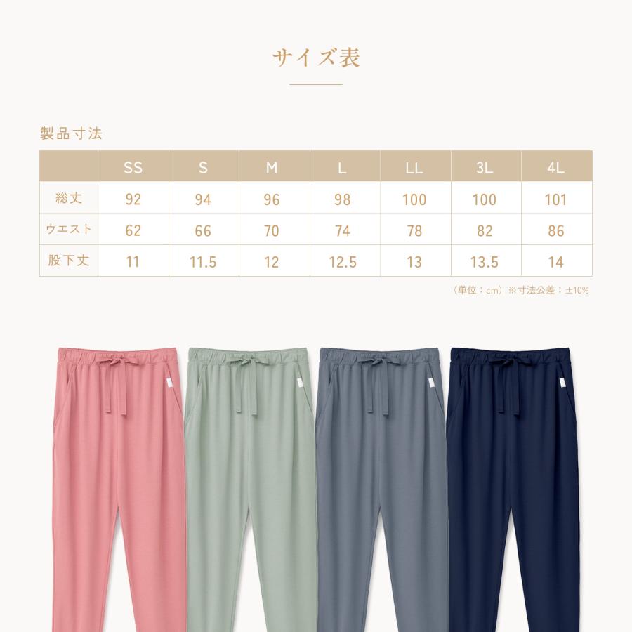 ReFa（リファ） ○ 上下セット リカバリーウェア ○ リファバイタル