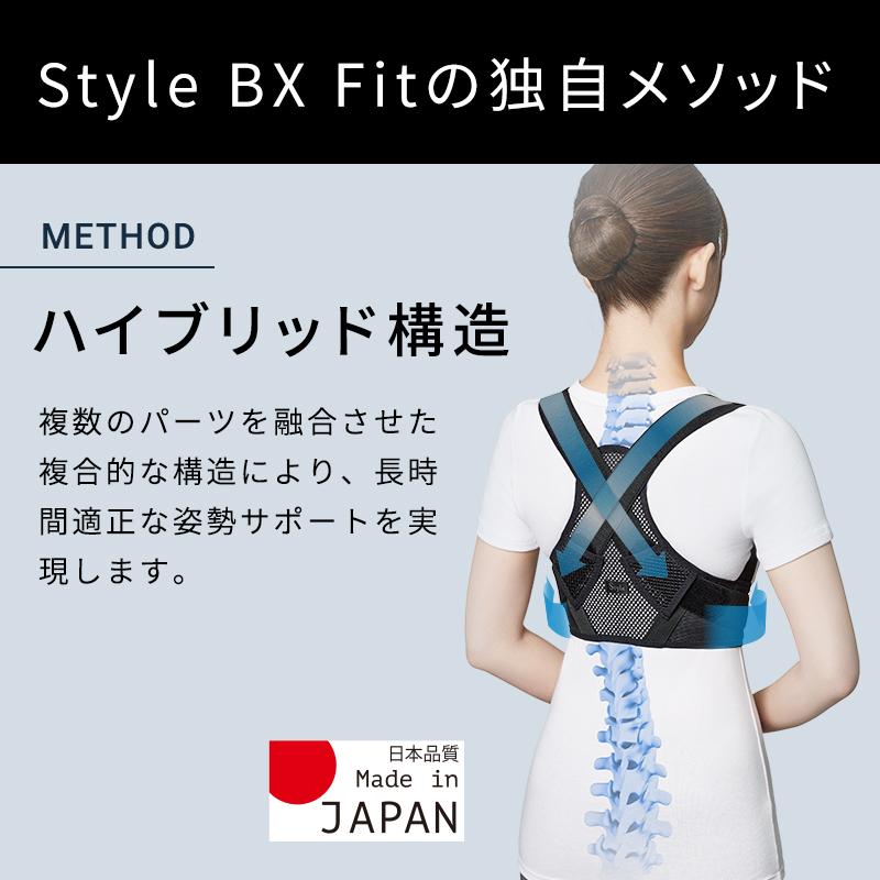 【ポイント10倍！】公式ストア スタイル ビーエックス フィット Style BX Fit 背筋 猫背 サポーター デスクワーク 長友 STN NW｜mtgec｜04