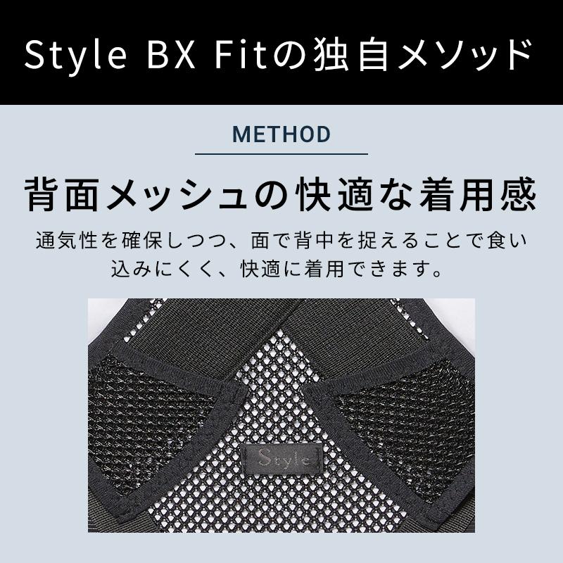 Style ○ポイント10倍!○ 公式ストア スタイル ビーエックス Style ○ポイント10倍!○ 公式ストア スタイル ビーエックス
