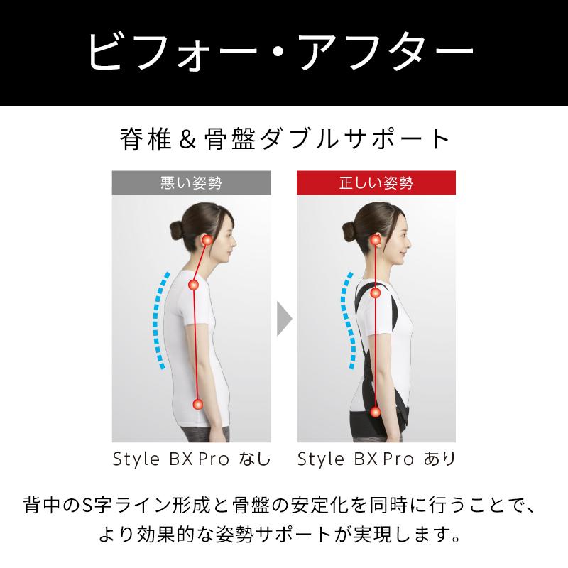 Style 【ポイント10倍!】 スタイル ビーエックス プロ BX Pro Style 【ポイント10倍!】 スタイル ビーエックス プロ BX Pro