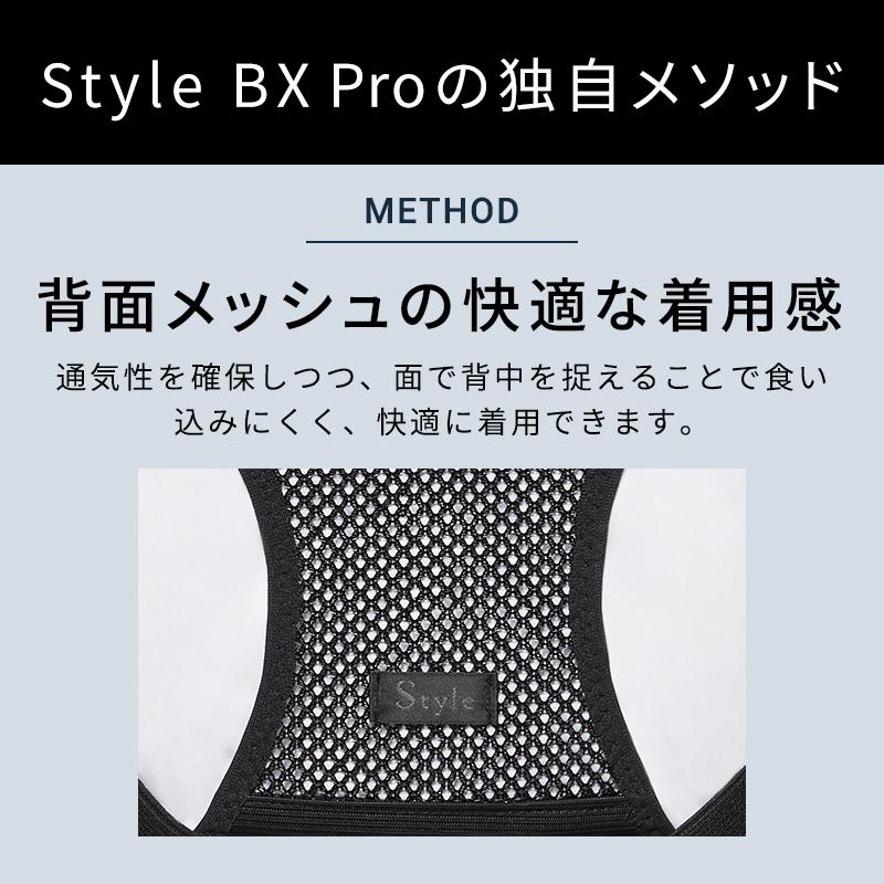 【ポイント10倍！】 スタイル ビーエックス プロ Style BX Pro 補正ベルト サポーター 長友 猫背 背筋 STN NW P10｜mtgec｜05