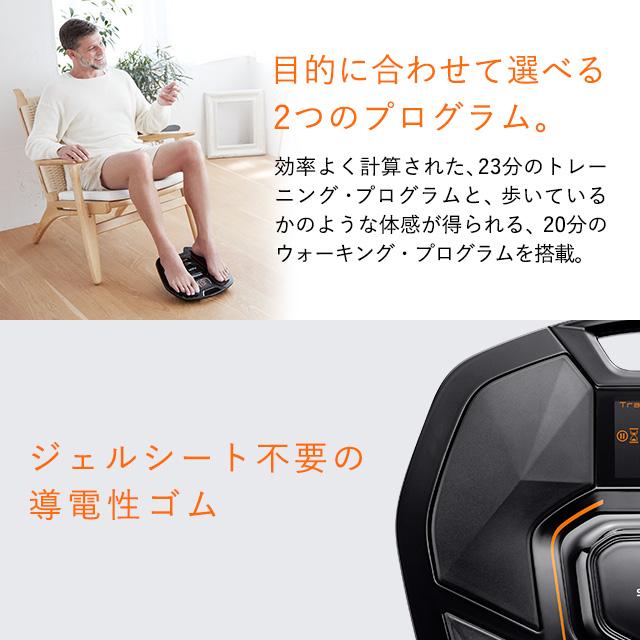 【公式ストア】プレゼント SIXPAD フットフィット2 ギフト シックスパッド 足を乗せるだけ Foot Fit フットフィット EMS KRBBC KRFF｜mtgec｜08