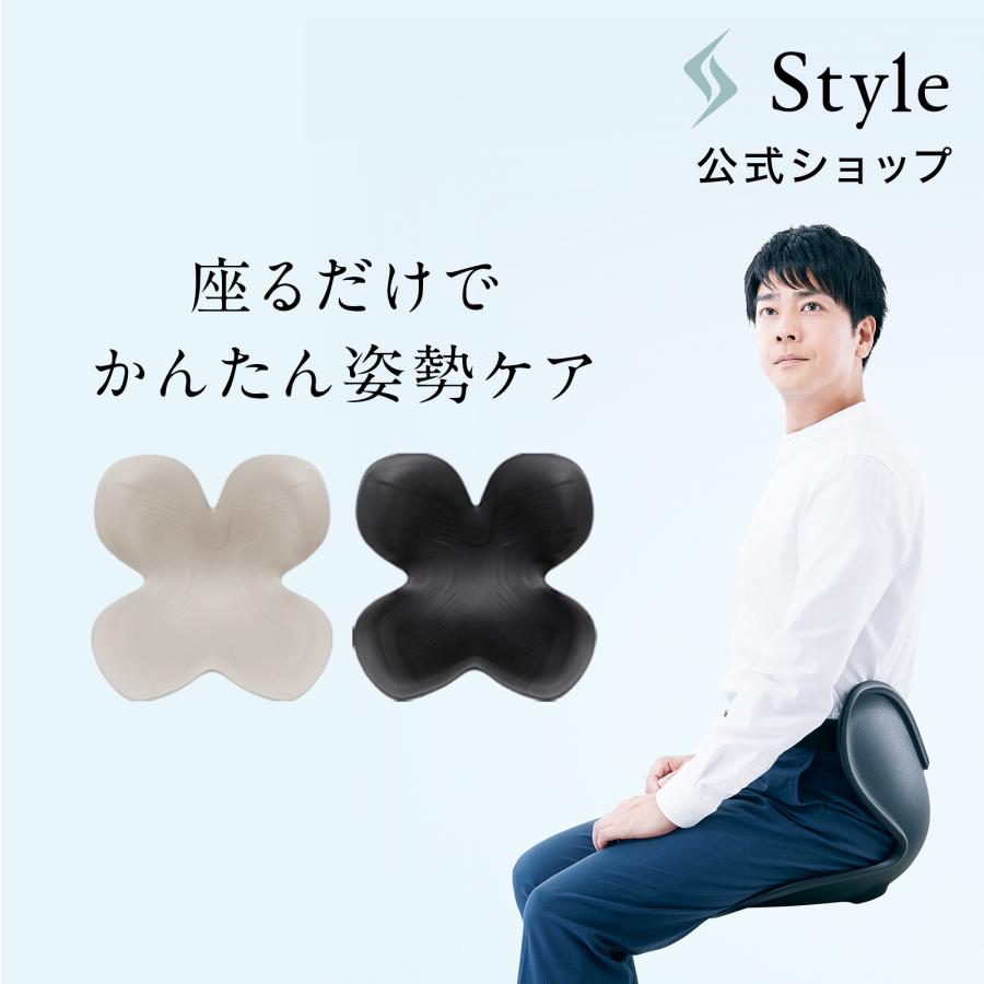 11/1〜 価格改定 スタイルスタンダード N01 生地無し Style Standard 猫背 座椅子 椅子 デスクワーク 腰 姿勢ケア 美姿勢 骨盤 ボディメイクシート STN :5362812109:MTG ONLINESHOP - 通販 - Yahoo!ショッピング 11/1〜 価格改定 スタイルスタンダード N01 生地無し Style Standard 猫背 座椅子 椅子 デスクワーク 腰 姿勢ケア 美姿勢 骨盤 ボディメイクシート STN :5362812109:MTG ONLINESHOP - 通販 - Yahoo!ショッピング