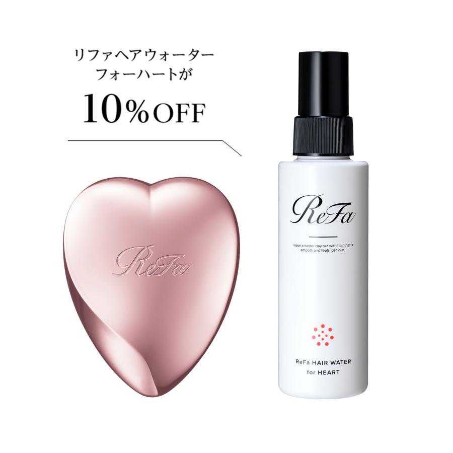 ReFa リファ　3点セット 人気のヘアブラシ3点セット「ReFa HEART SELECTION 01（リファ