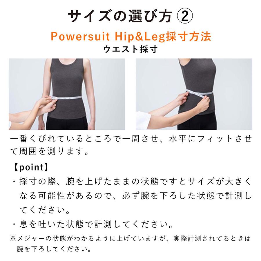 【公式ストア】SIXPAD シックスパッド パワースーツ ヒップ＆レッグ Powersuit Hip&Leg EMS お尻 筋トレ ジェルなし PS