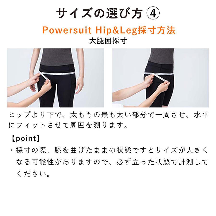 公式ストア】SIXPAD シックスパッド パワースーツ ヒップ＆レッグ