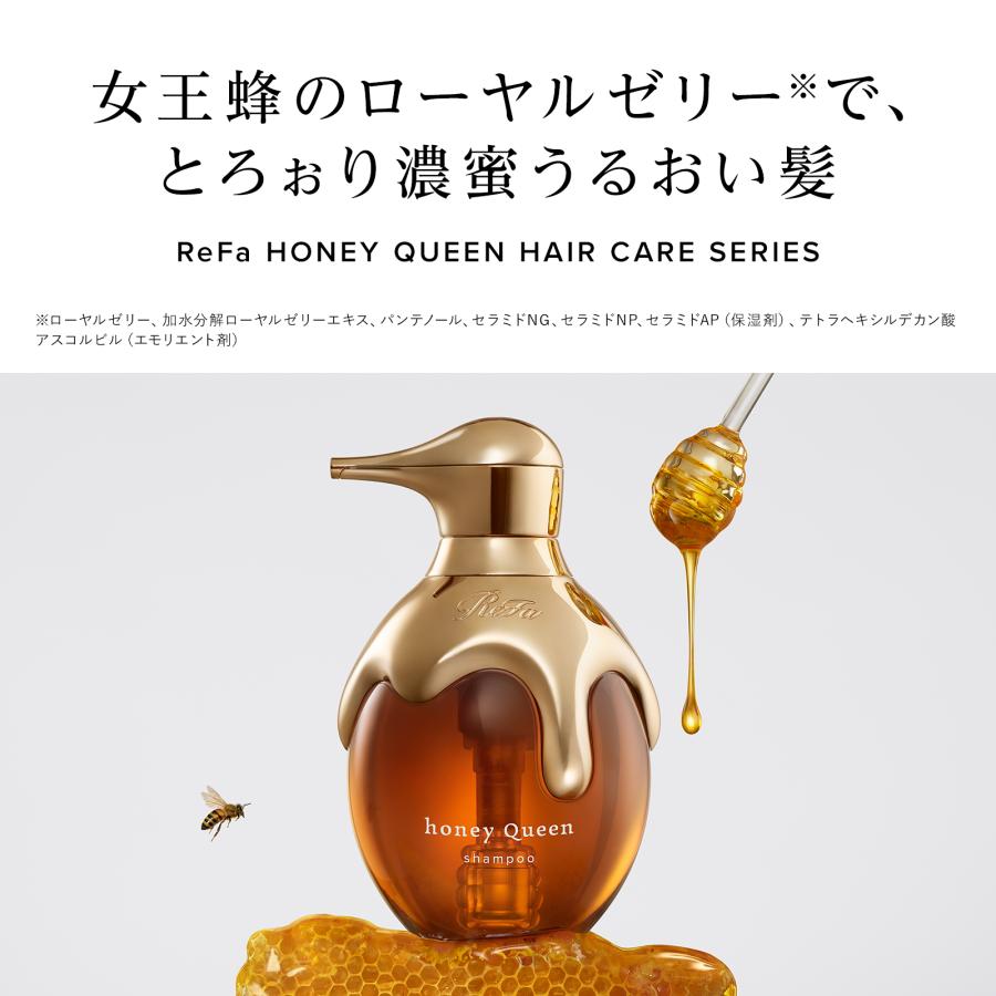 honey Queen シャンプーセット リファ ReFa（リファ） ○濃密潤い ヘアケア4点セット○ リファハニークイーン