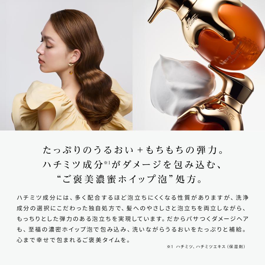 ReFa（リファ） ○濃密うるおい 3点セット○ リファハニークイーン