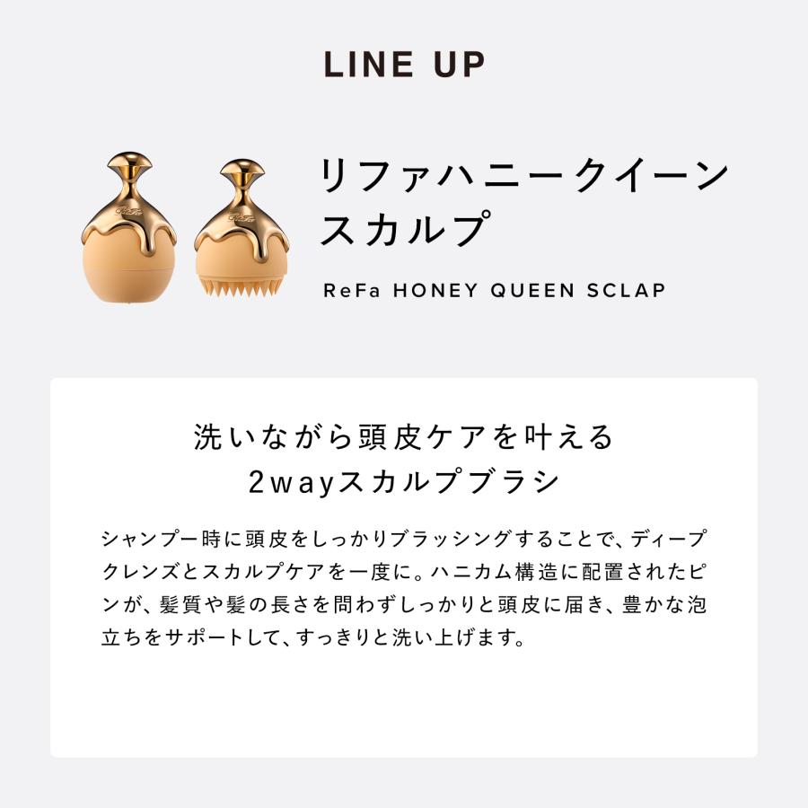 ReFa（リファ） ○濃密潤い ヘアケア4点セット○ リファハニークイーン