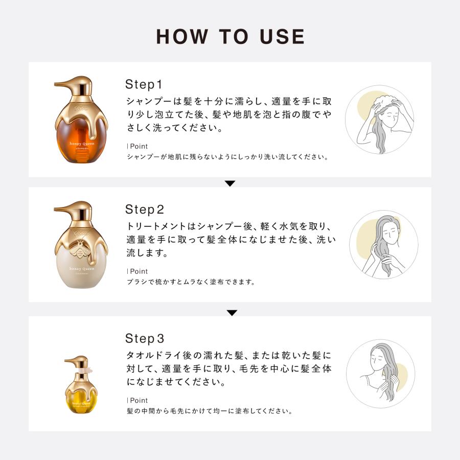 ReFa（リファ） ○濃密潤い ヘアケア4点セット○ リファハニークイーン