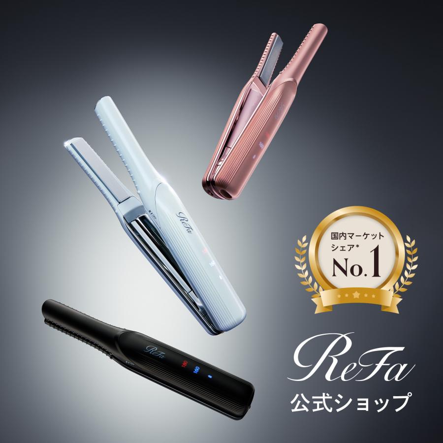 本日まで【2日間限定値下げ】ReFa ビューテック ストレートアイロン-