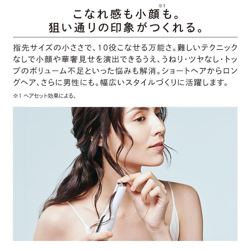 価格改定11/1〜 リファ ビューテック フィンガーアイロン 携帯用 ハロウィン イベント 仮装 コスプレ ReFa BEAUTECH FINGER IRON ミニ 持ち運び コードレス RHC :5439720109:MTG ONLINESHOP - 通販 - Yahoo!ショッピング 価格改定11/1〜 リファ ビューテック フィンガーアイロン 携帯用 ハロウィン イベント 仮装 コスプレ ReFa BEAUTECH FINGER IRON ミニ 持ち運び コードレス RHC :5439720109:MTG ONLINESHOP - 通販 - Yahoo!ショッピング