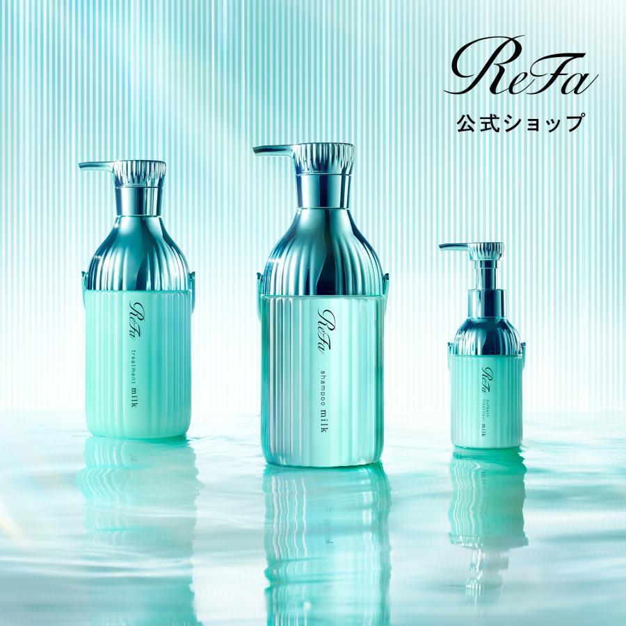●ReFa 3点セット ストレートヘア● 公式 リファミルクプロテインシャンプー ＆ トリートメント ＆ アウトバストリートメントストレート セット さらつや（Yahoo!・MTGYahoo!ショッピング店）