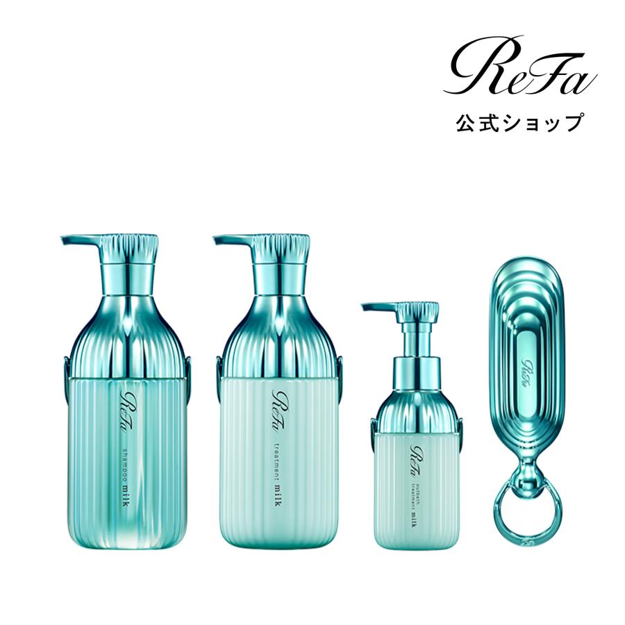 ReFa（リファ） ○ReFa ストレートヘア4点セット○ ミルクプロテイン