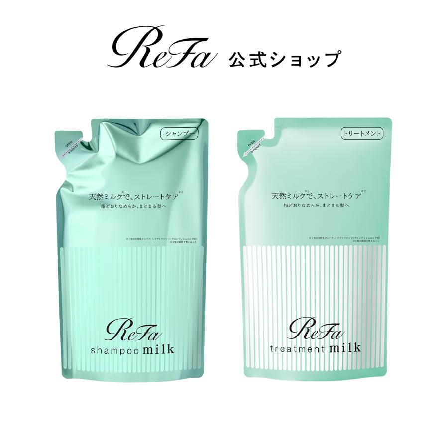 ReFa（リファ） ○ReFa 詰め替えセット ストレートヘア○ リファミルク
