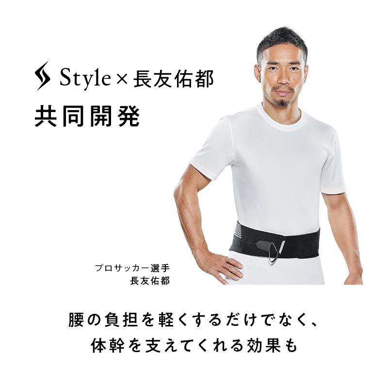 【ポイント10倍！】 スタイルランバー Style Lumbar 腰 在宅 オフィスワーク 骨盤ベルト 長友 姿勢 猫背 腰痛 ランバー S字 STN YM3 STR STPP｜mtgec｜03