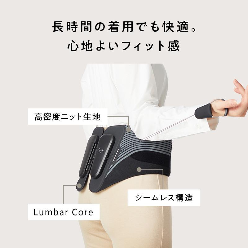 贅沢屋の スタイルビーエックスランバー Style Bx Lumbar 腰 骨盤 サポーター デスクワーク 長友 滑車 姿勢 手洗い 腰サポート 猫背 腰痛 ランバー S字 Stn8 800円 Aynaelda Com