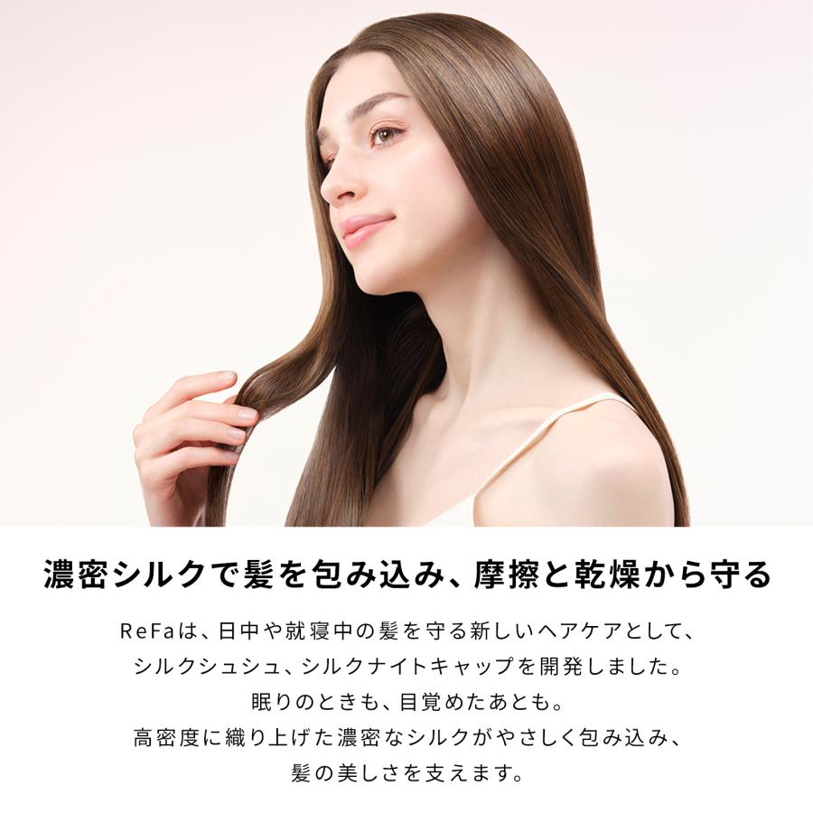 ReFa（リファ） リファシルクシュシュパール : MTGYahoo!ショッピング