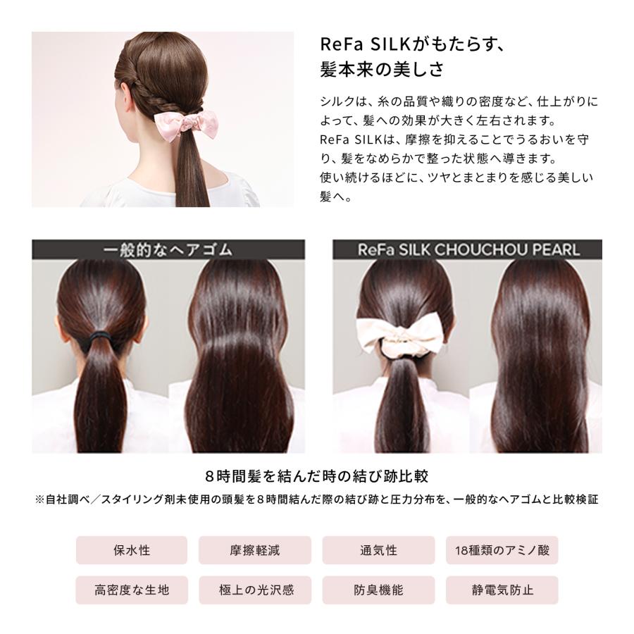 ReFa（リファ） リファシルクシュシュパール : MTGYahoo!ショッピング