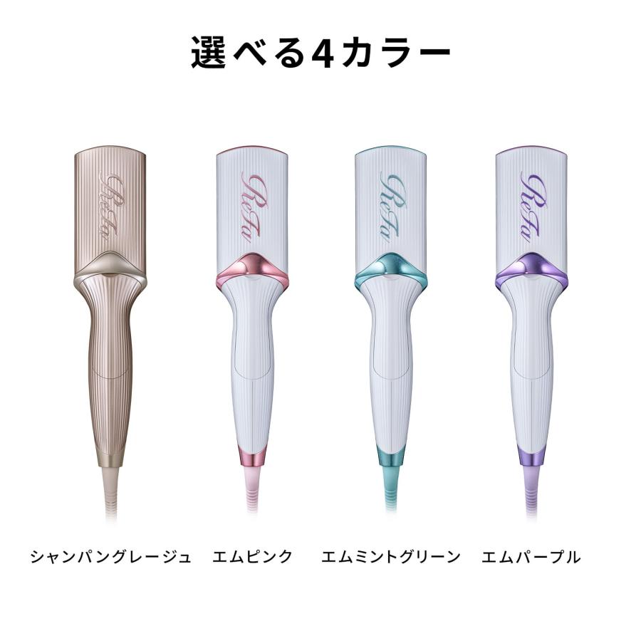 ReFa（リファ） トリートメントアイロン セット（本体＋トリートメント