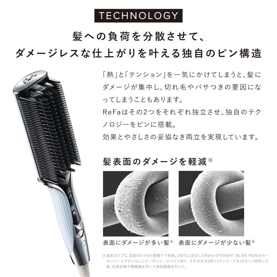 ReFa（リファ） 公式 ストレートブローアイロン ご褒美 ギフト サロン