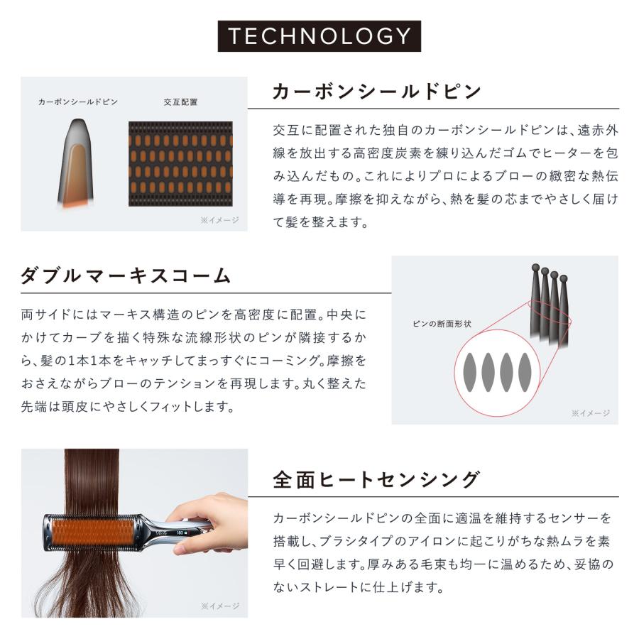 ReFa（リファ） 公式 ストレートブローアイロン ご褒美 ギフト サロン