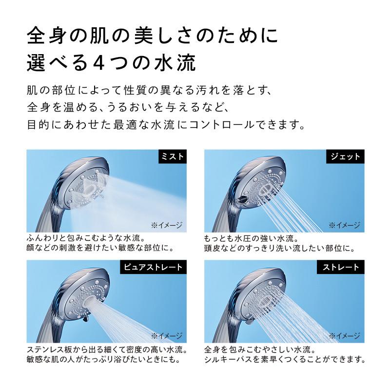 シャワーヘッド リファ ファインバブル ピュア ReFa FINE BUBBLE PURE 節水 保湿 ウルトラファインバブル プレゼント ギフト :5557820109:MTG ONLINESHOP - 通販 - Yahoo!ショッピング シャワーヘッド リファ ファインバブル ピュア ReFa FINE BUBBLE PURE 節水 保湿 ウルトラファインバブル プレゼント ギフト :5557820109:MTG ONLINESHOP - 通販 - Yahoo!ショッピング