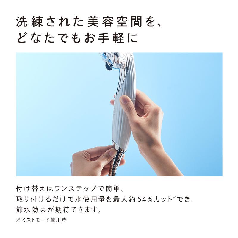 シャワーヘッド リファ ファインバブル ピュア ReFa FINE BUBBLE PURE 節水 保湿 ウルトラファインバブル プレゼント ギフト :5557820109:MTG ONLINESHOP - 通販 - Yahoo!ショッピング シャワーヘッド リファ ファインバブル ピュア ReFa FINE BUBBLE PURE 節水 保湿 ウルトラファインバブル プレゼント ギフト :5557820109:MTG ONLINESHOP - 通販 - Yahoo!ショッピング