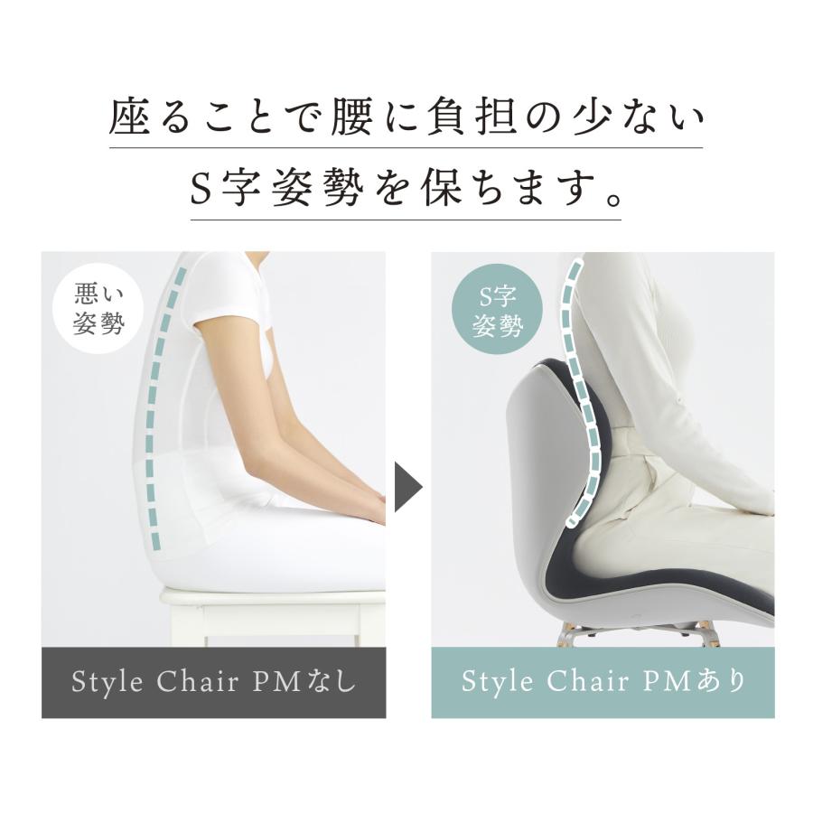 【公式ストア】公式ストア Style Chair PM スタイル チェア ピーエム MTG 姿勢 骨盤 テレワーク スタイル健康チェア 健康 姿勢 インテリア 椅子 STC YM4｜mtgec｜05