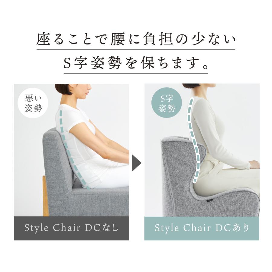 【公式ストア】 Style Chair DC スタイル チェア ディーシー MTG 姿勢 骨盤 テレワーク スタイル健康チェア 健康 姿勢 インテリア 椅子 STC YM4｜mtgec｜05