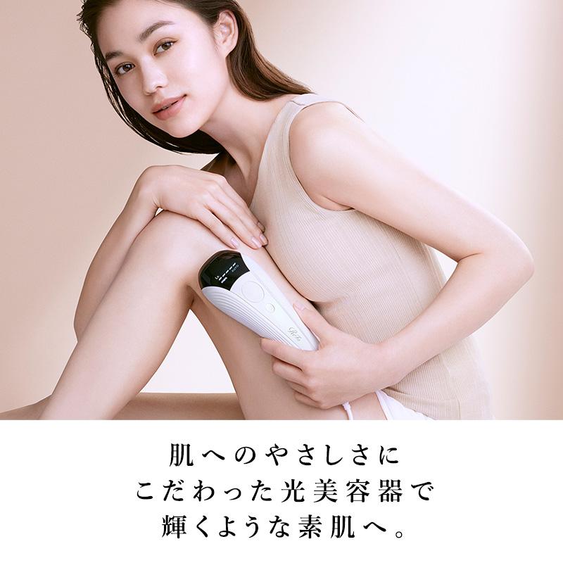 ReFa ○公式ストア○ リファ エピ 光美容器 公式 ムダ毛 EPI ReFa ○公式ストア○ リファ エピ 光美容器 公式 ムダ毛 EPI
