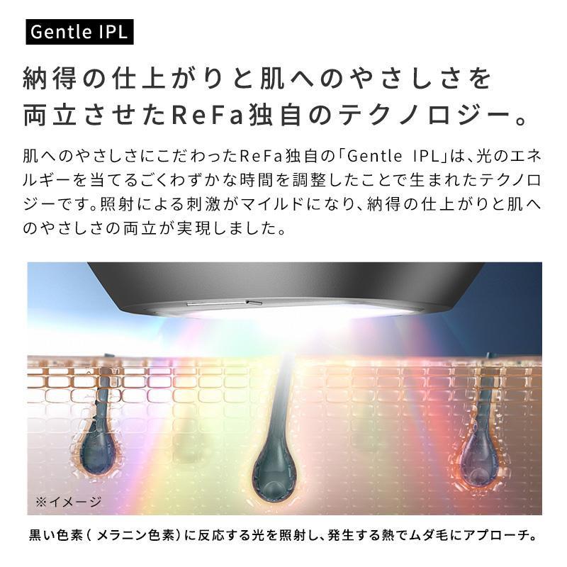 【最新モデル】 光美容器 ムダ毛 ReFa 公式 リファ エピ ReFa EPI ムダ毛 ハイパワー 光美容器 ツルスベ ボディケア VIO 顔 脇 ワキ メンズ 脱毛 除毛 家庭｜mtgec｜05