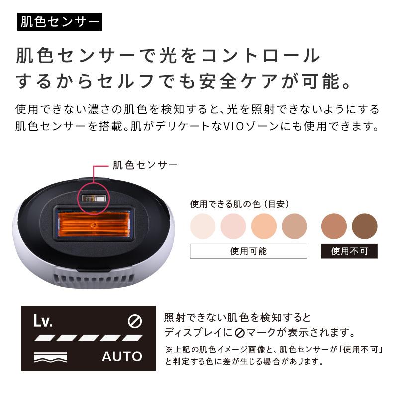 ReFa ○公式ストア○ リファ エピ 光美容器 公式 ムダ毛 EPI ReFa ○公式ストア○ リファ エピ 光美容器 公式 ムダ毛 EPI