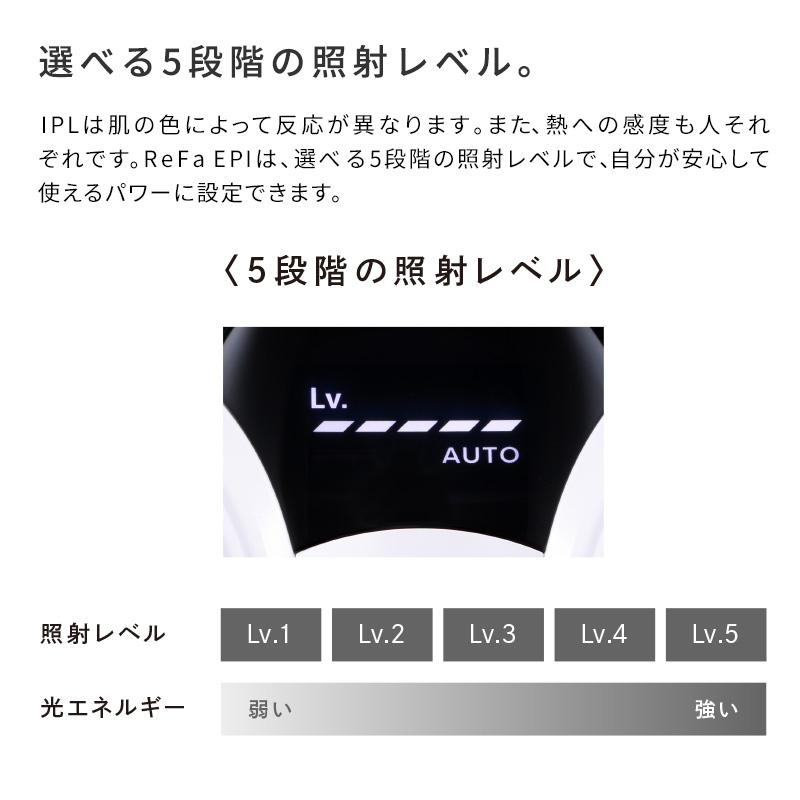 ReFa ○公式ストア○ リファ エピ 光美容器 公式 ムダ毛 EPI ReFa ○公式ストア○ リファ エピ 光美容器 公式 ムダ毛 EPI
