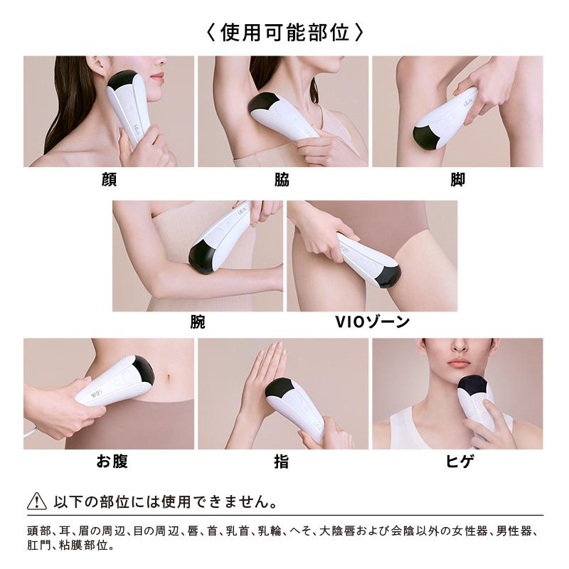 リファ　脱毛器 ReFa（リファ） ○公式ストア○ エピ 光美容器 公式 ムダ毛 ReFa EPI