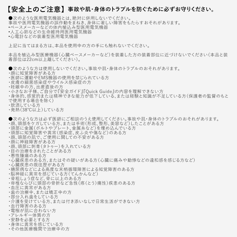 SIXPAD フェイシャルフィット 簡単 お手軽 表情筋 Facial Fit