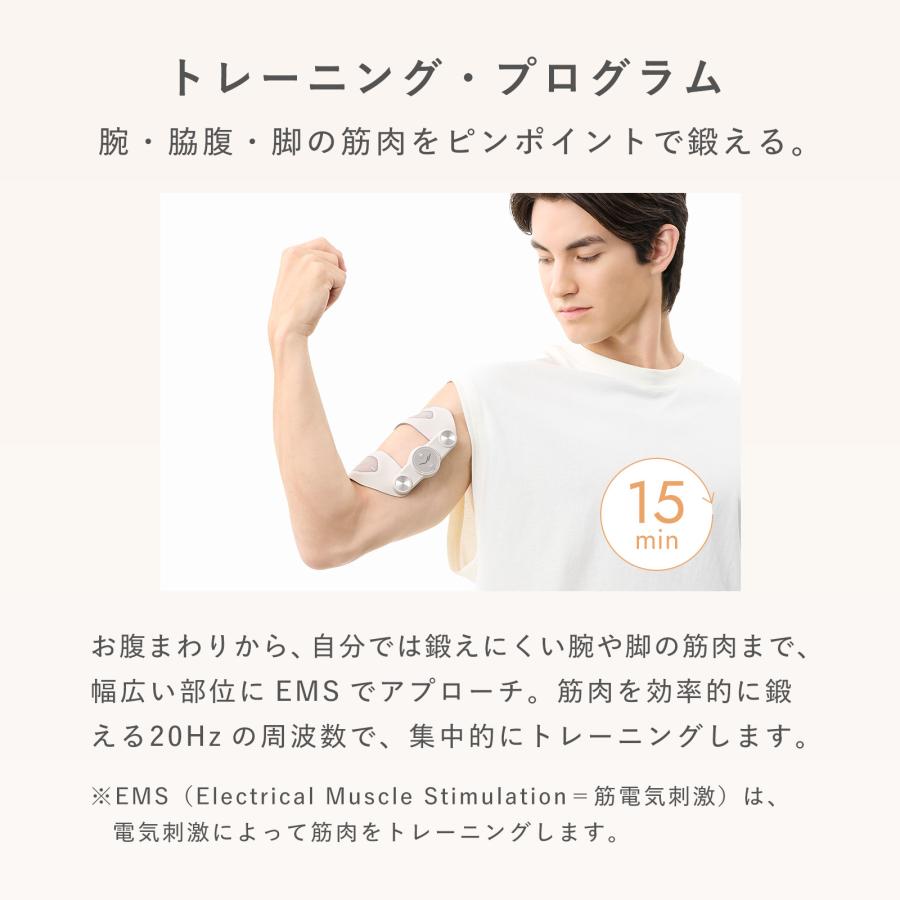 SIXPAD（シックスパッド） 【SIXPAD公式ストア】 新商品 ボディ