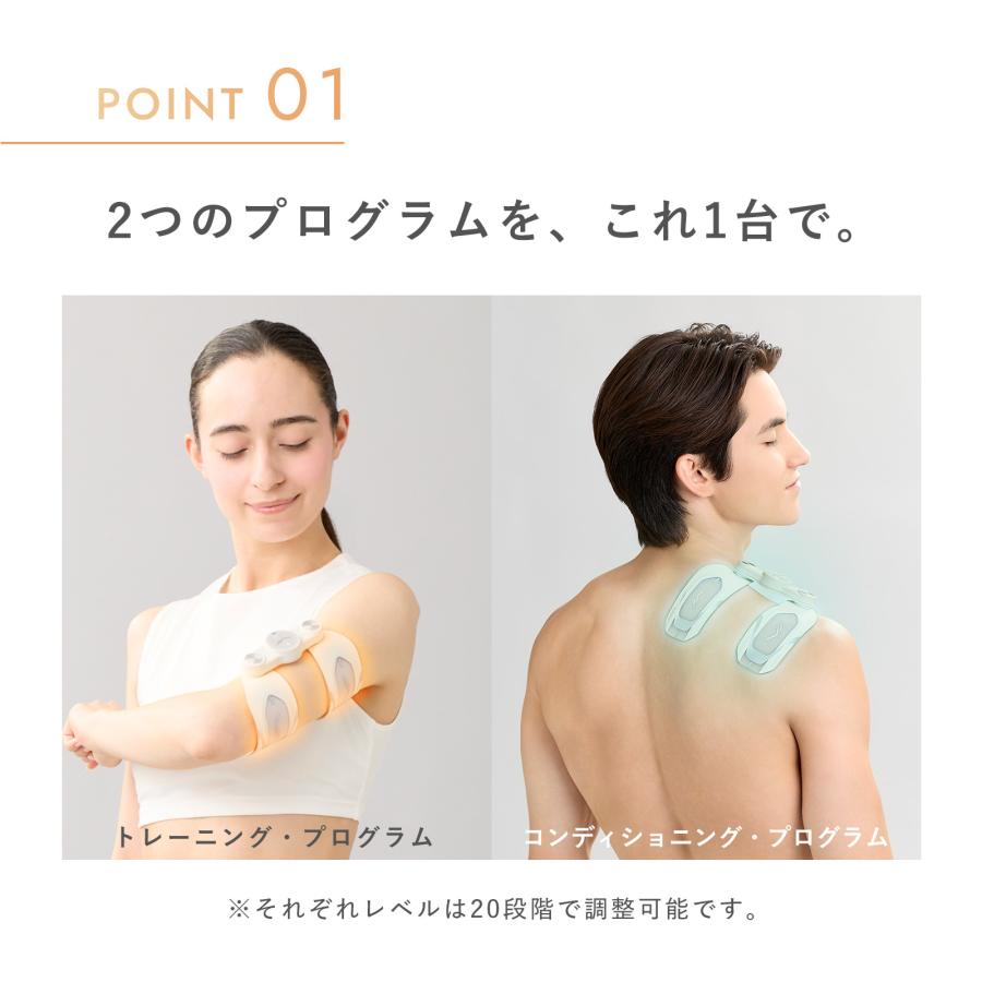 SIXPAD（シックスパッド） 【SIXPAD公式ストア】 新商品 ボディ