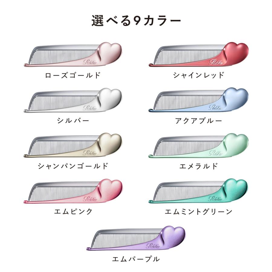 ReFa（リファ） ○ReFa 新カラー ○ リファハートコーム アイラ エム
