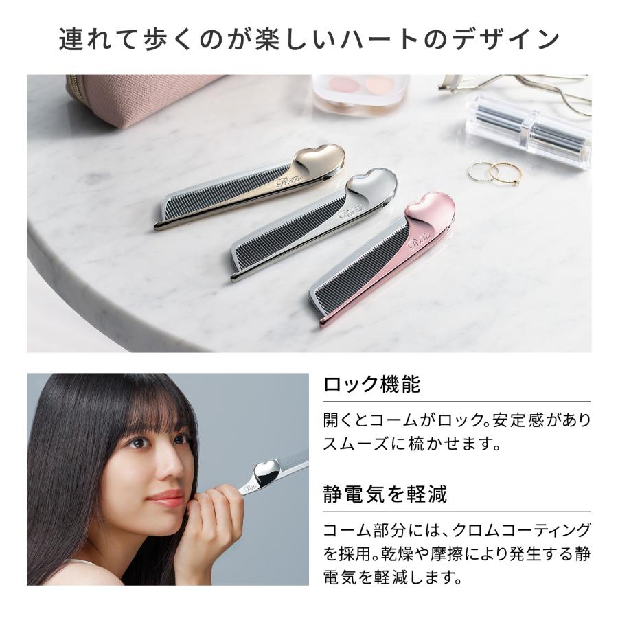 ReFa（リファ） リファハートコーム アイラ エムカラー & ショッパー