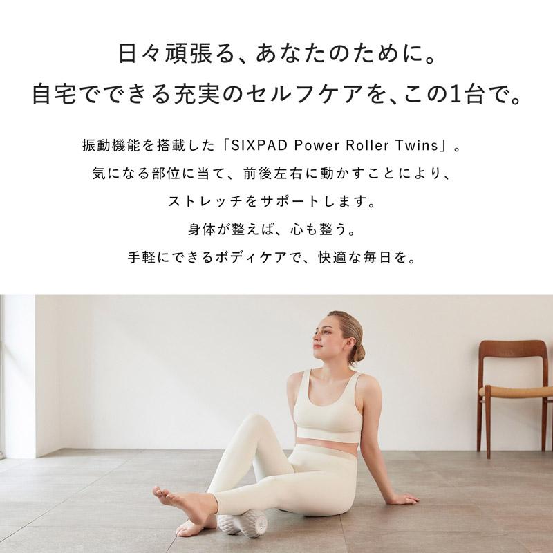 公式ストア】ギフトにおすすめ! シックスパッド パワー 公式ストア】ギフトにおすすめ! シックスパッド パワー