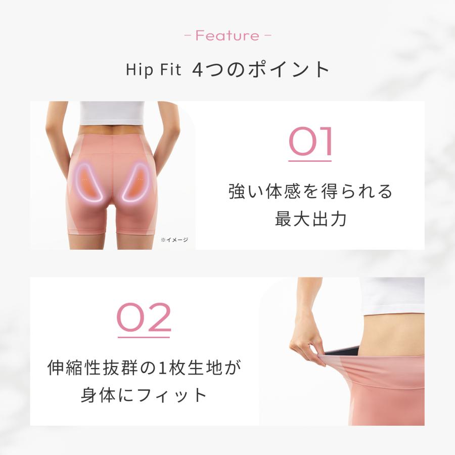 【新発売!】SIXPAD ヒップフィット Powersuit Hip Fit ヒップ フィット EMS おしり 筋トレ ジェルなし シックスパッド 美尻 EMS 【新発売!】SIXPAD ヒップフィット Powersuit Hip Fit ヒップ フィット EMS おしり 筋トレ ジェルなし シックスパッド 美尻 EMS