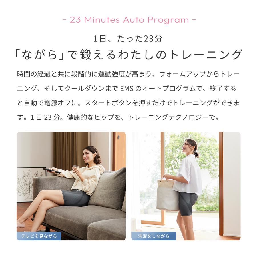 SIXPAD（シックスパッド） ヒップフィット & 延長保証書 セット