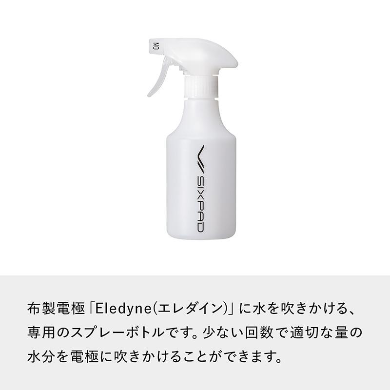 シックスパッド 専用スプレーボトル : MTGYahoo!ショッピング店 - 通販
