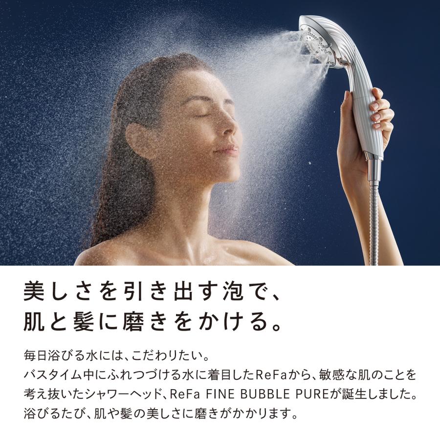 ReFa 【延長保証書付き】リファファインバブル ピュア(ホワイト ReFa 【延長保証書付き】リファファインバブル ピュア(ホワイト