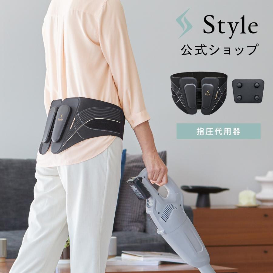 Style（スタイル） ○ポイント10倍！○ スタイルランバーデラックス