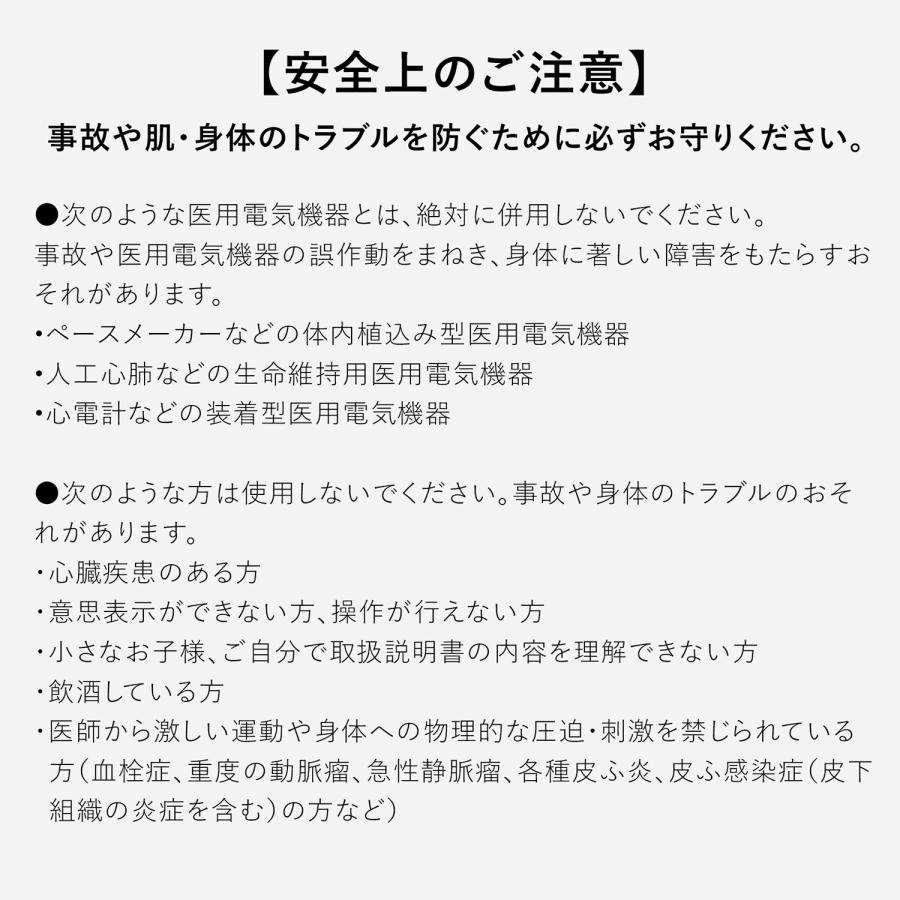 【顔もボディも即ケア！】SIXPAD パワーガンポケット 顔にも使える ギフト 表情筋 シックスパッド コンパクト プレゼント 小型 軽量 YRD 振動 YM3 PGSZ PGGF｜mtgec｜18