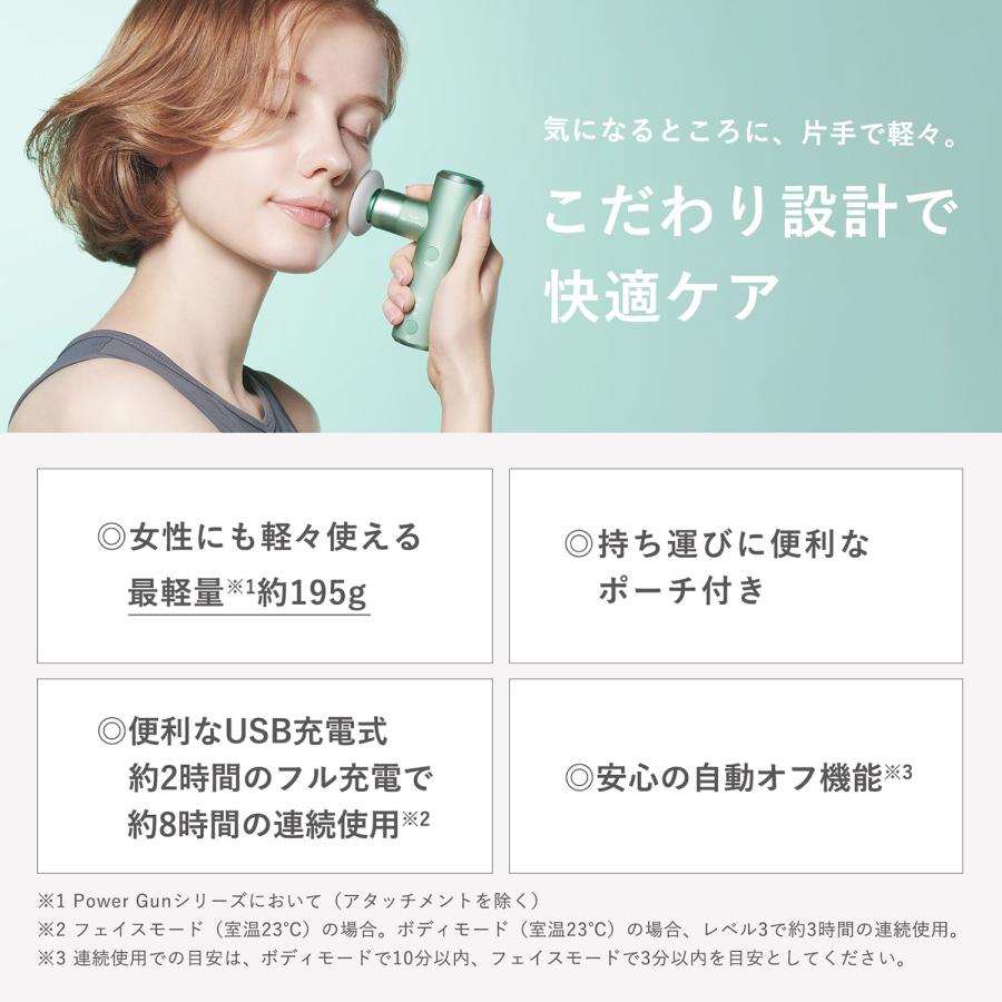 SIXPAD 【顔もボディも即ケア!】SIXPAD パワーガンポケット 顔 SIXPAD 【顔もボディも即ケア!】SIXPAD パワーガンポケット 顔