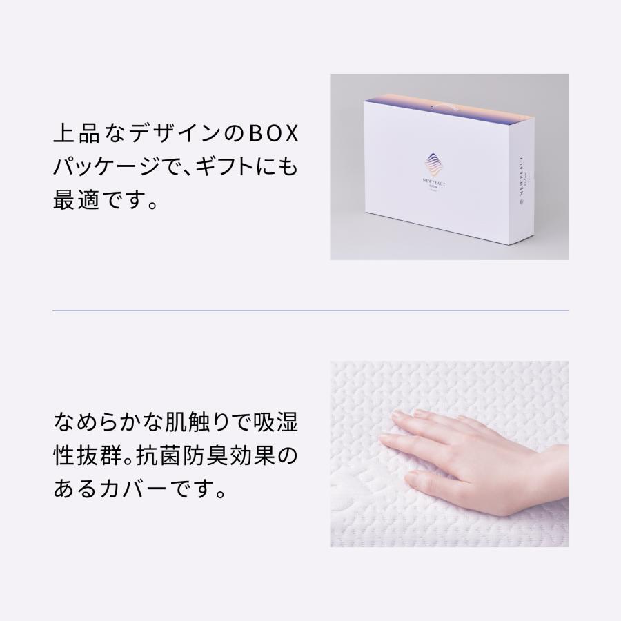 公式ストア】まくら ニューピース リリース 紫 パープル 首 肩 公式ストア】まくら ニューピース リリース 紫 パープル 首 肩