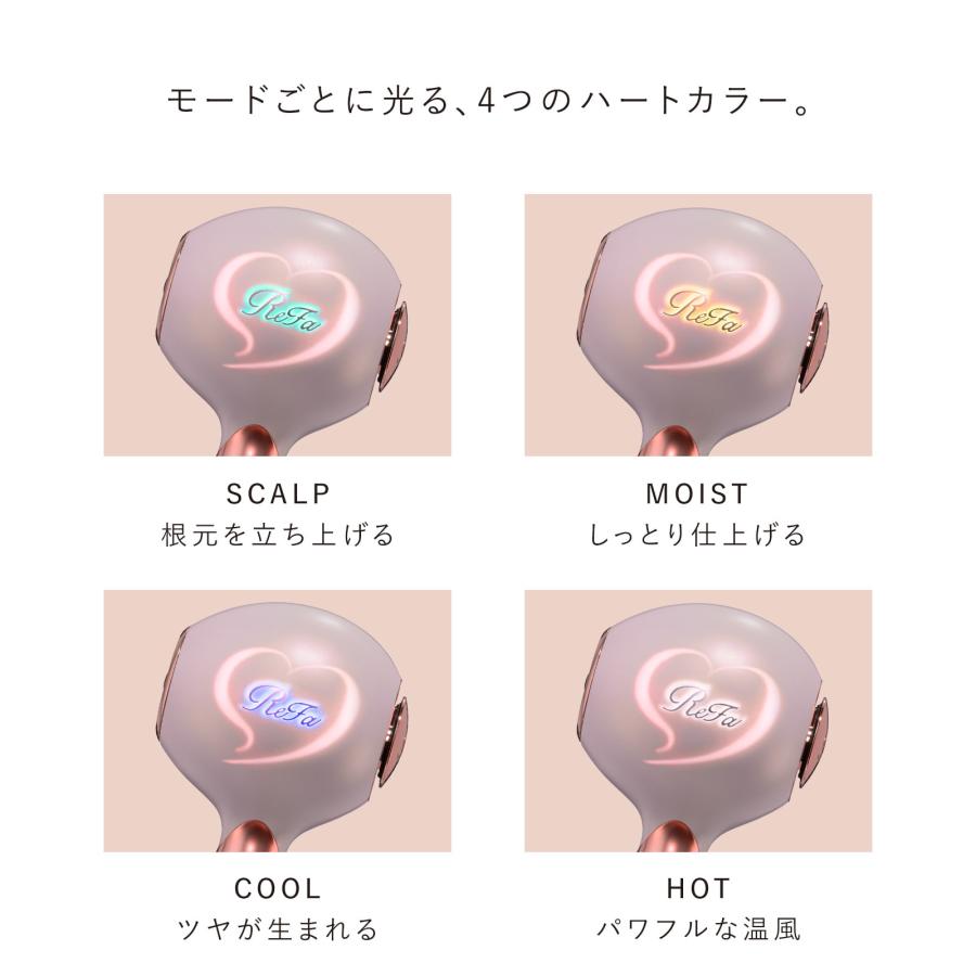 ReFa（リファ） 【新商品】リファハート ドライヤー アイラ ＆ 延長